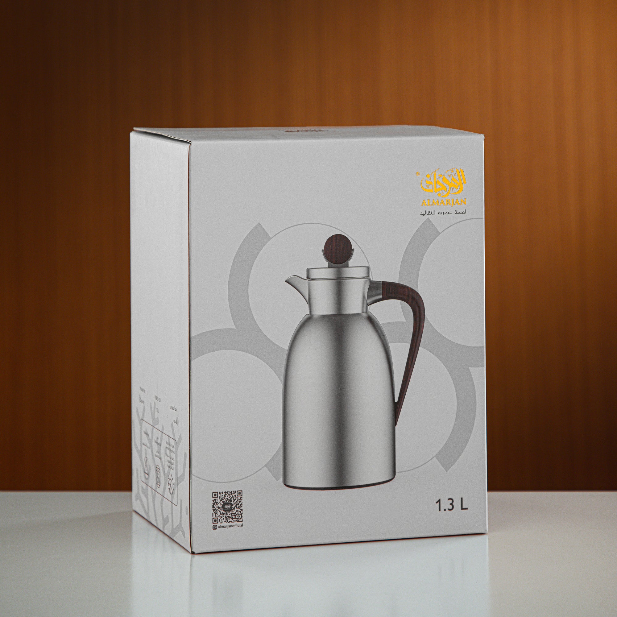 Almarjan Vacuum Flask 1.3L Nickel & Dark Wood