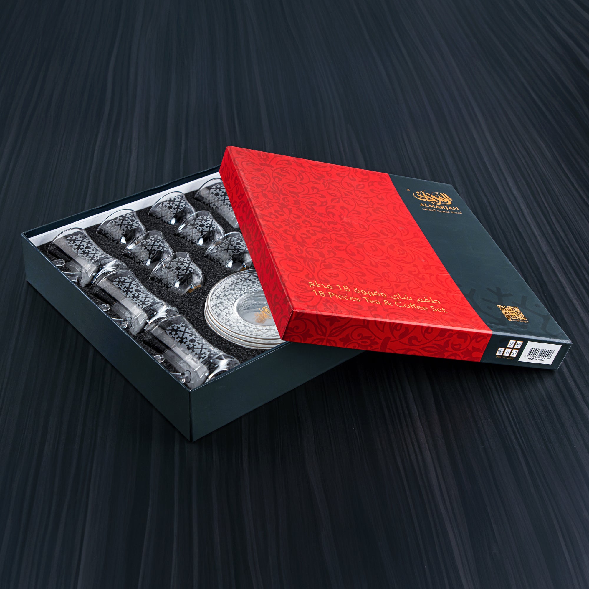 Almarjan 18 Pieces Zelij Collection Glass Tea & Coffee Set With Silver Rim - GLS2630033