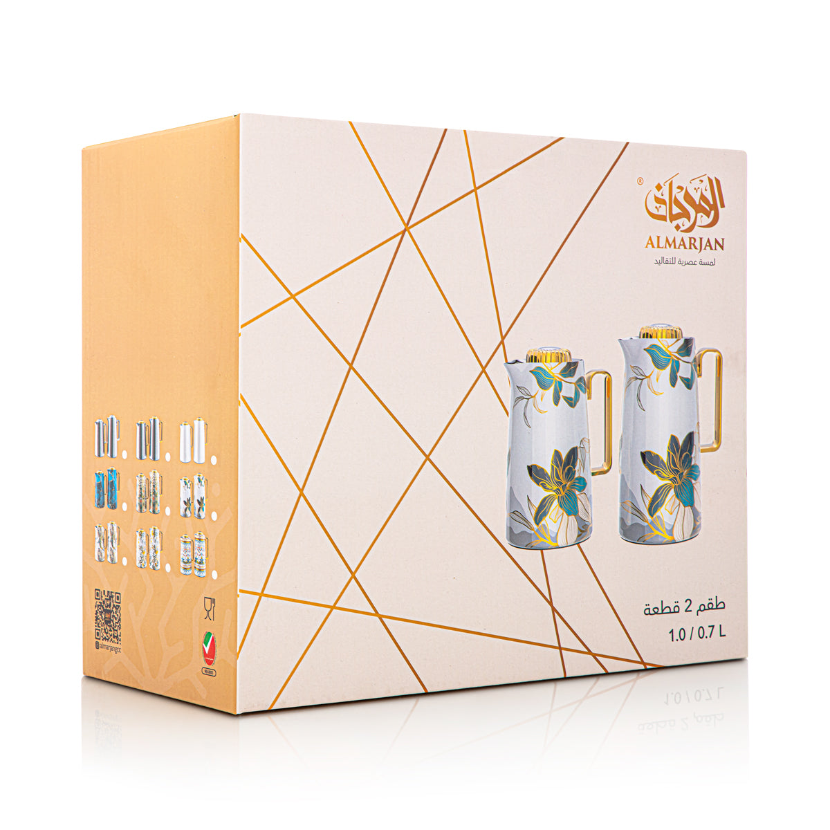 Almarjan 2 Pieces Vacuum Flask Set - SDT07/10CPO-MG