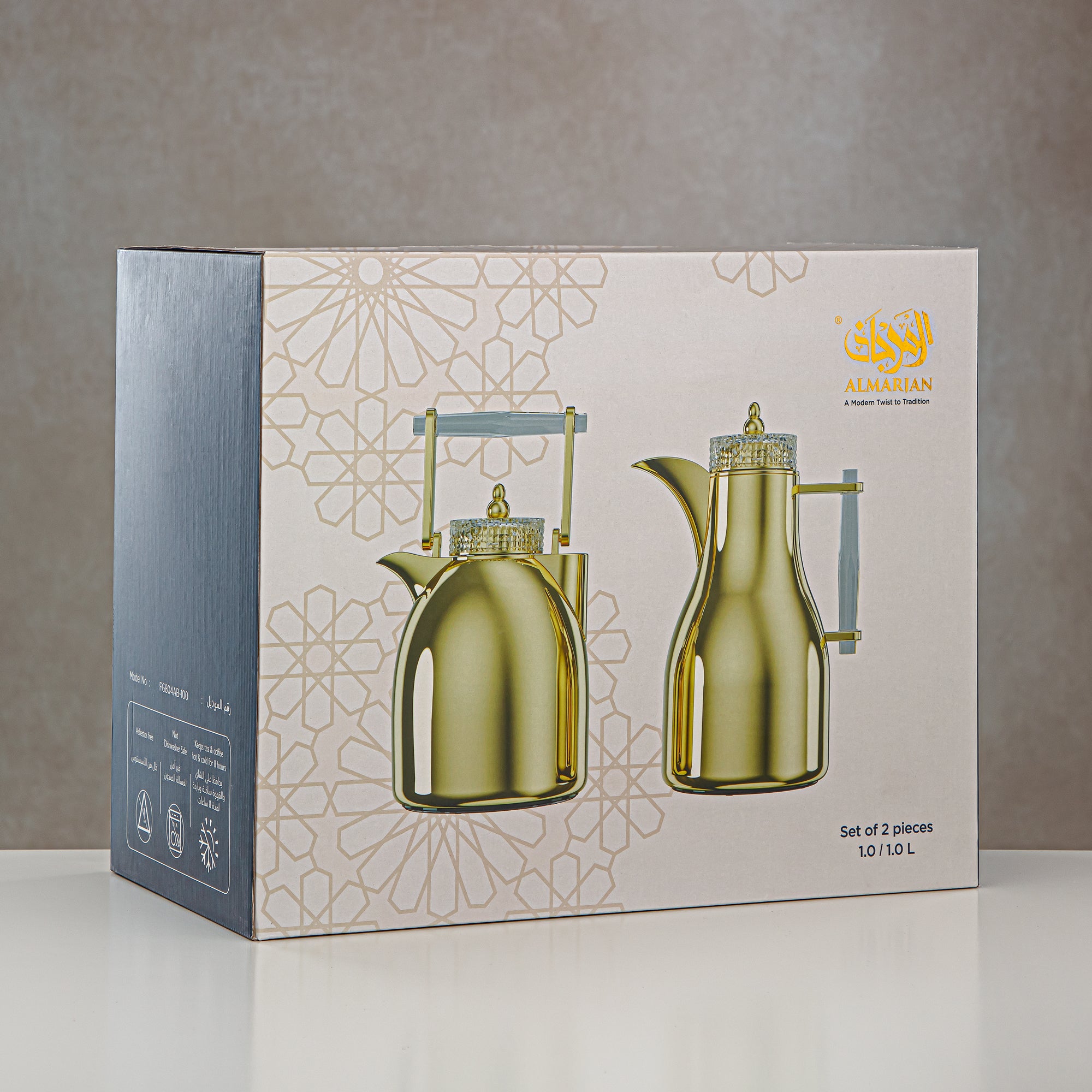 Almarjan 2 Pieces Vacuum Flask Set Gold & Green Marble - FG804 AB-100 GMR/G