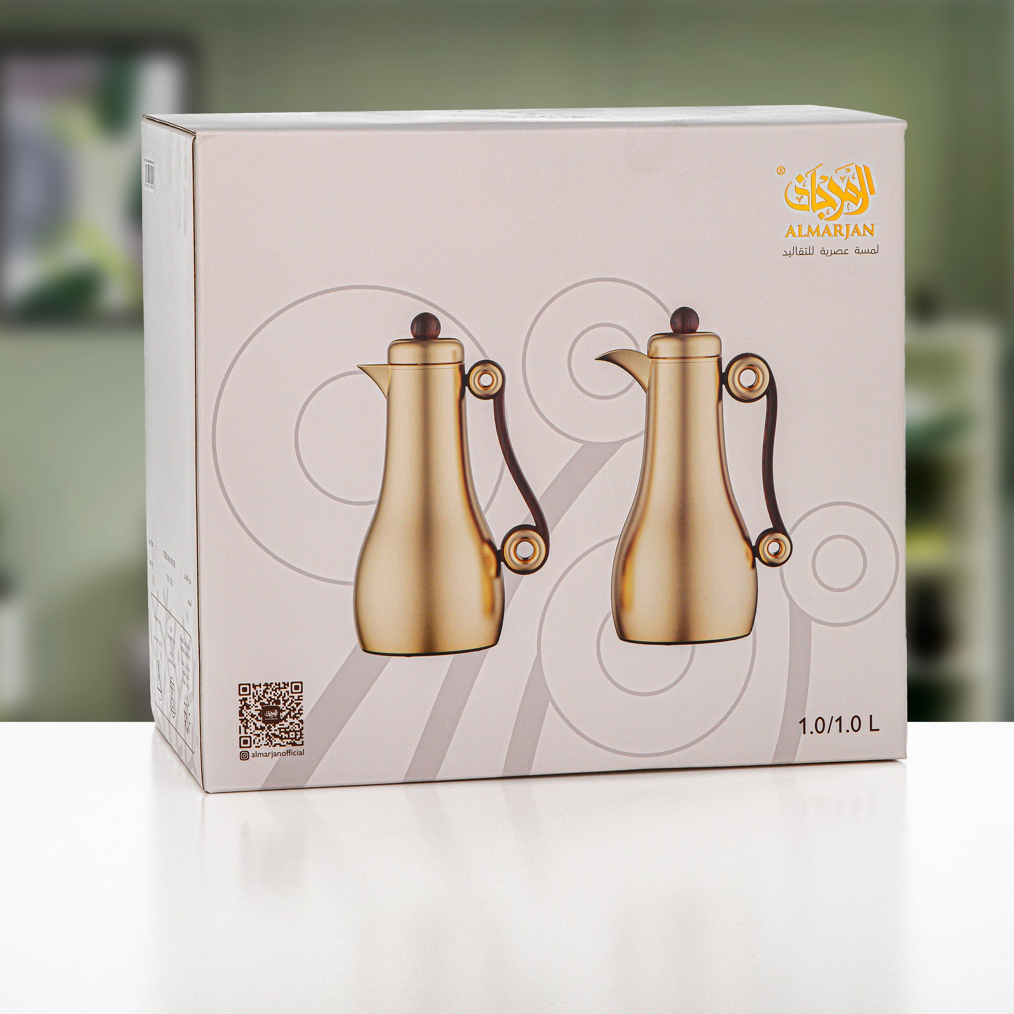 Almarjan 2 Pieces Vacuum Flask Set, Gun Black & Dark Wood