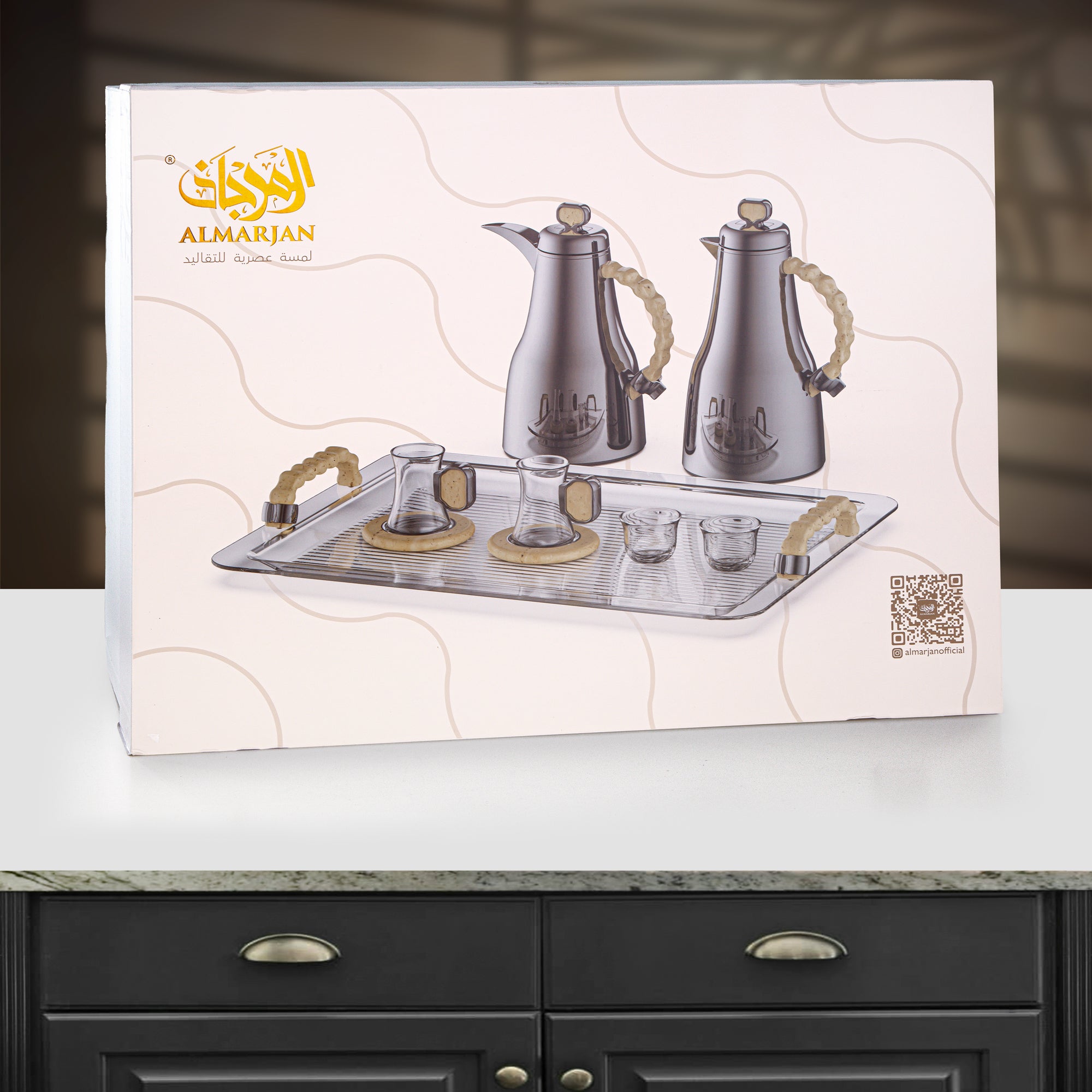 Almarjan 21 Pieces Tea & Coffee Set, Brushed Silver & Dark Wood