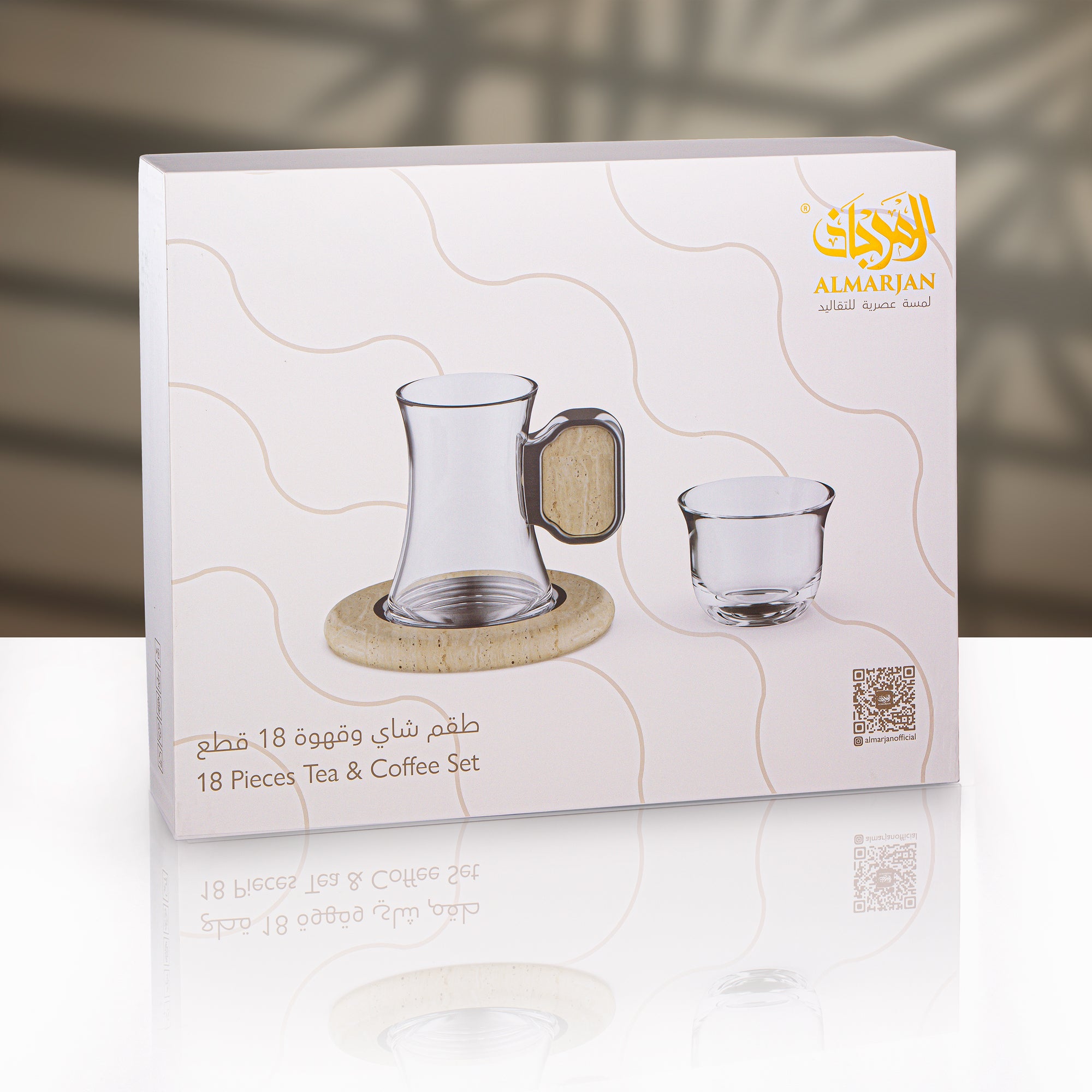 Almarjan 18 Pieces Tea & Cawa Cup Set, Silver & Dark Wood