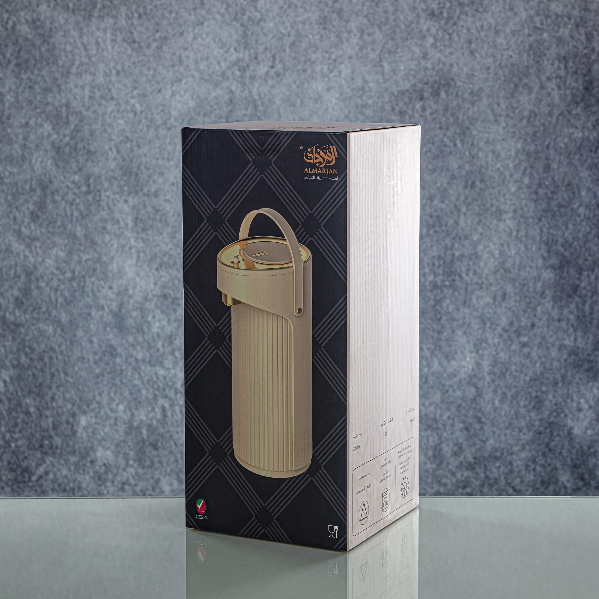 Almarjan 2.2 Liter Pump Vacuum Flask Beige & Gold - SM-2417A-220 BG/G