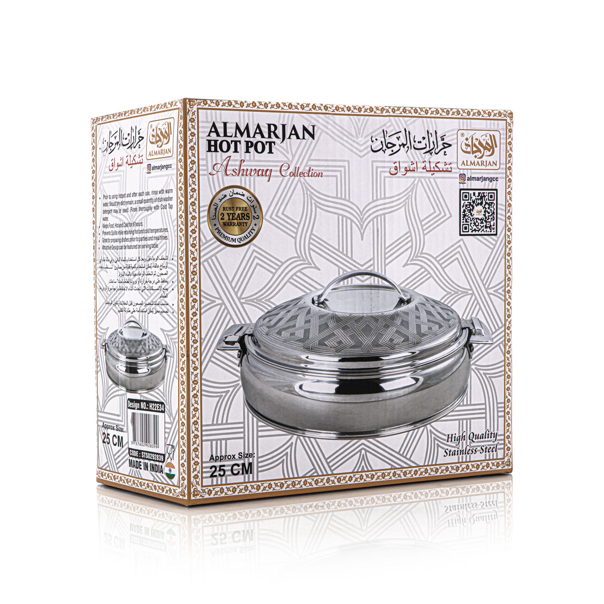 Almarjan 21 CM Ashwaq Collection Stainless Steel Hot Pot Silver - H22E34